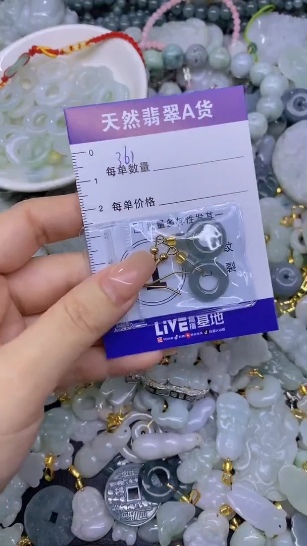 翡翠未镶嵌颈饰天然翡翠A货批量多样性发一件