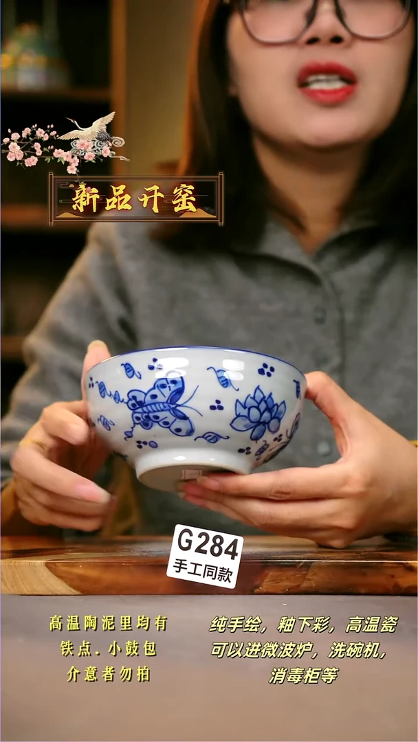 其他G284陶然集器瓷器