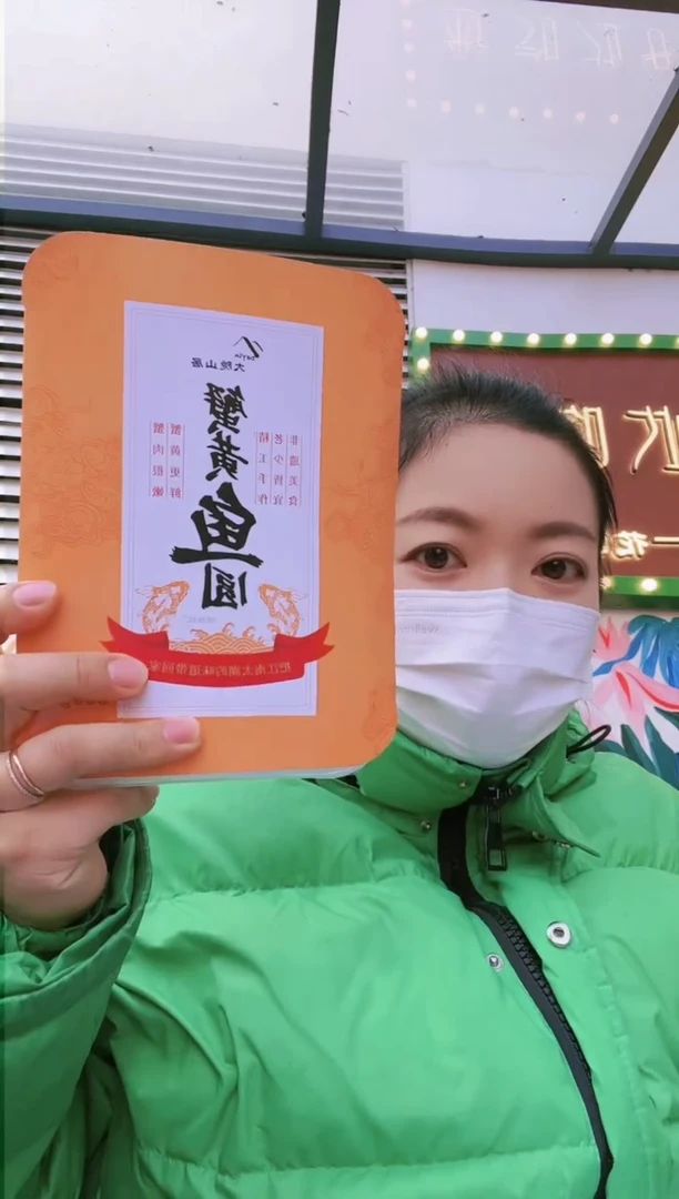 【闪购商品】蟹黄鱼圆一盒尝鲜价