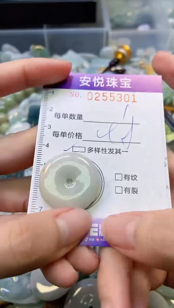 颈饰未镶嵌翡翠闪购0255301多样性发其一
