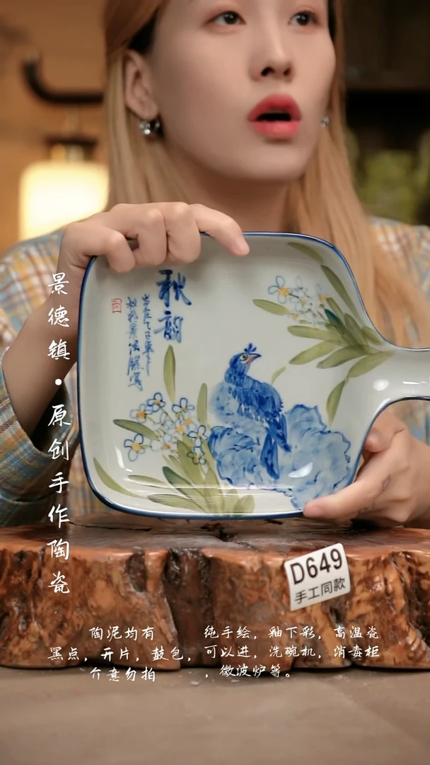 其他D649新十二器瓷器