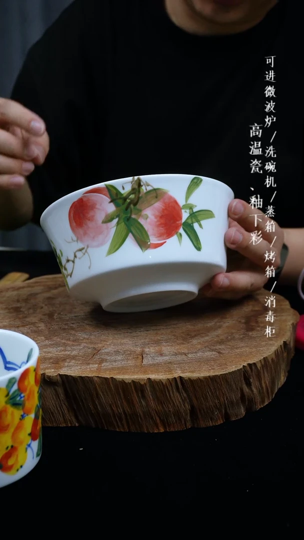 其他高温瓷（马蹄面碗）569