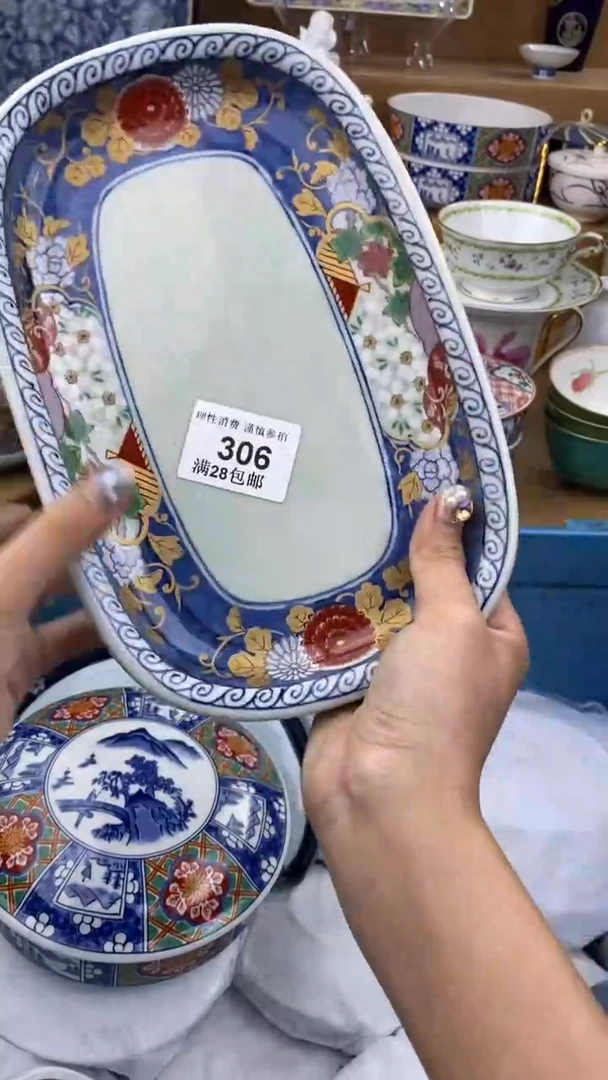 【闪购商品】杯瓷色工艺品品品品306