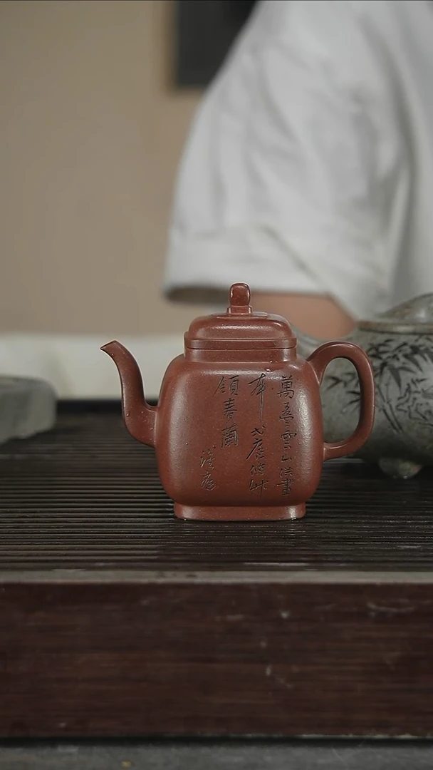 茶壶紫砂乐*央容量200CC