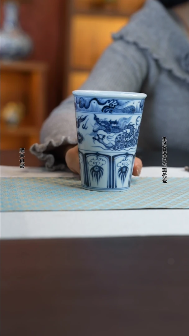 宁封窑青花龙纹可乐杯
