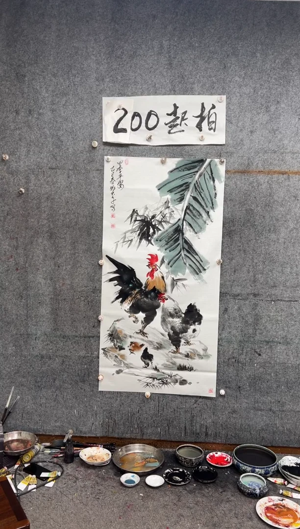 【闪购商品】纸本68x138四季平安 带轴  收藏证书