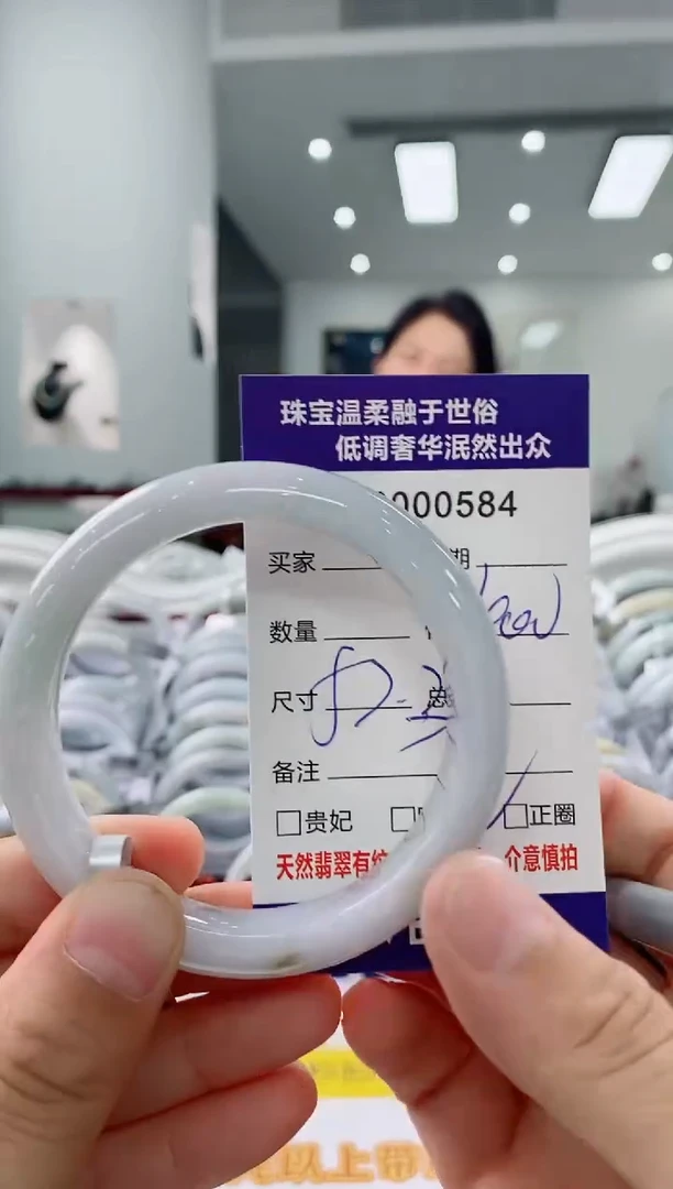 未镶嵌手镯翡翠天然缅甸A货翡翠