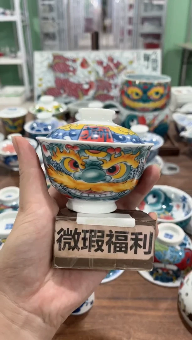 拙明院（微瑕价格）盖碗