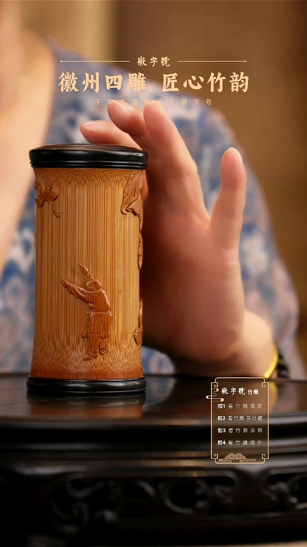 竹茶叶罐777777777