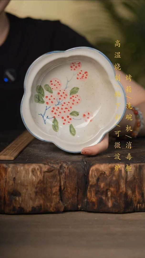 瓷片景德镇高温釉下彩可微波烤箱洗碗机