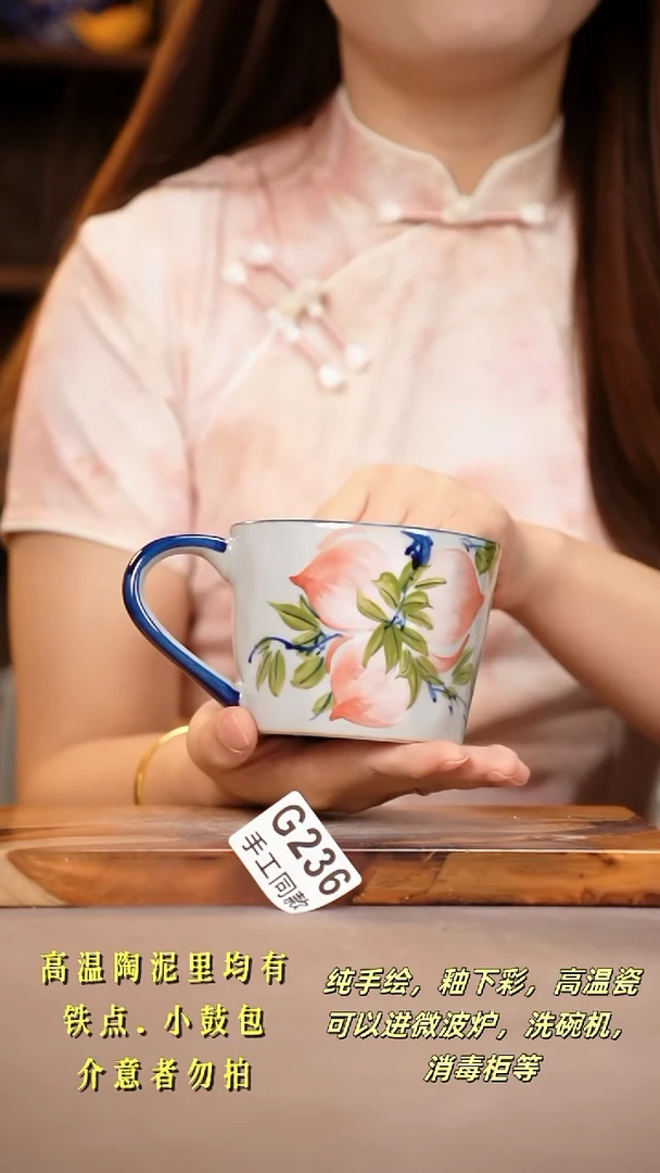 其他G236陶然集器瓷器