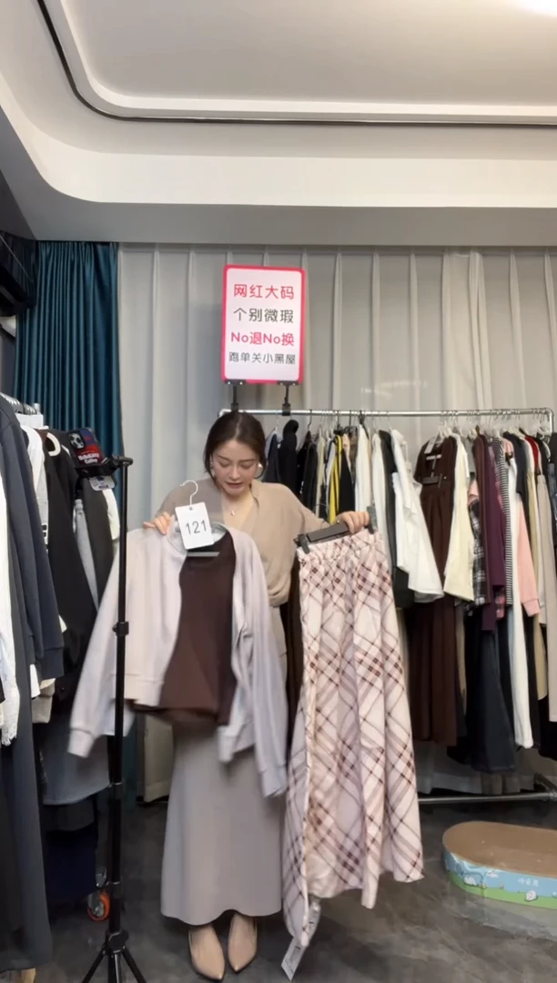【NO退NO换】【TUTU定制粉丝福利】直播浮力秋季套装121