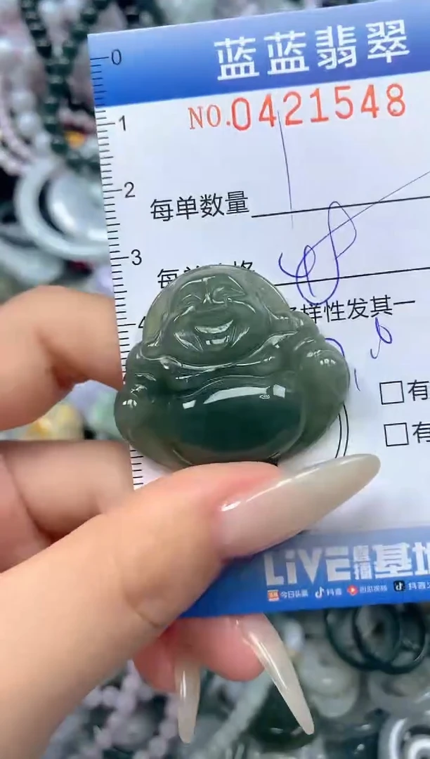 颈饰未镶嵌翡翠闪购0421548