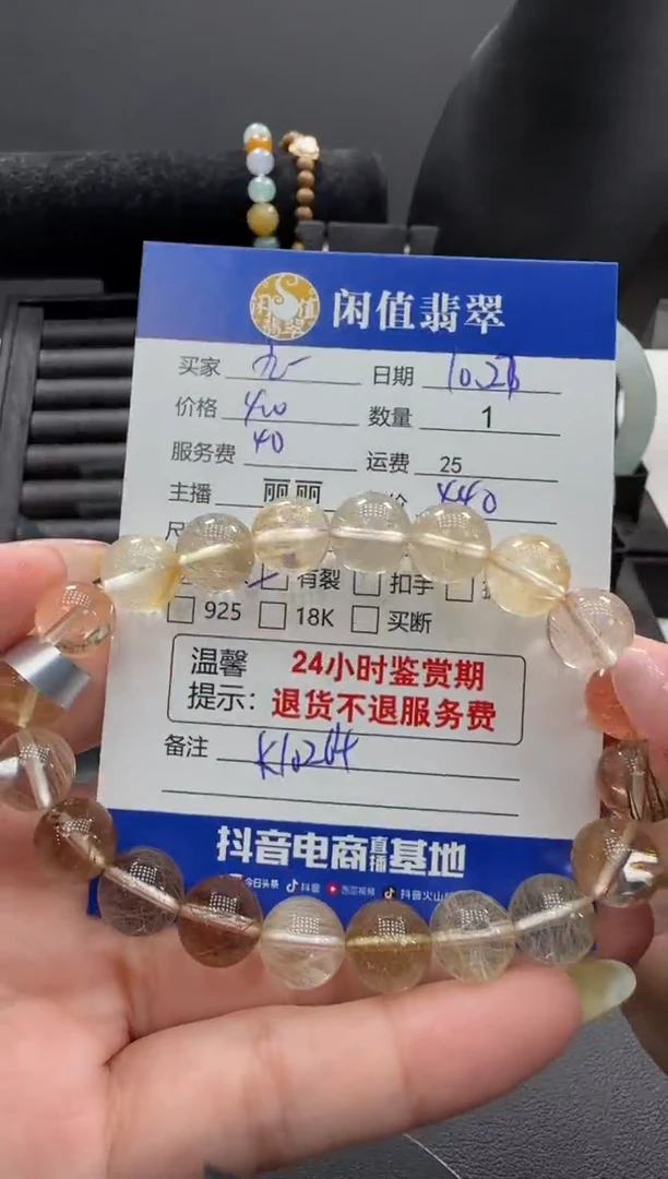 未镶嵌手串黄晶九***版水晶珠串