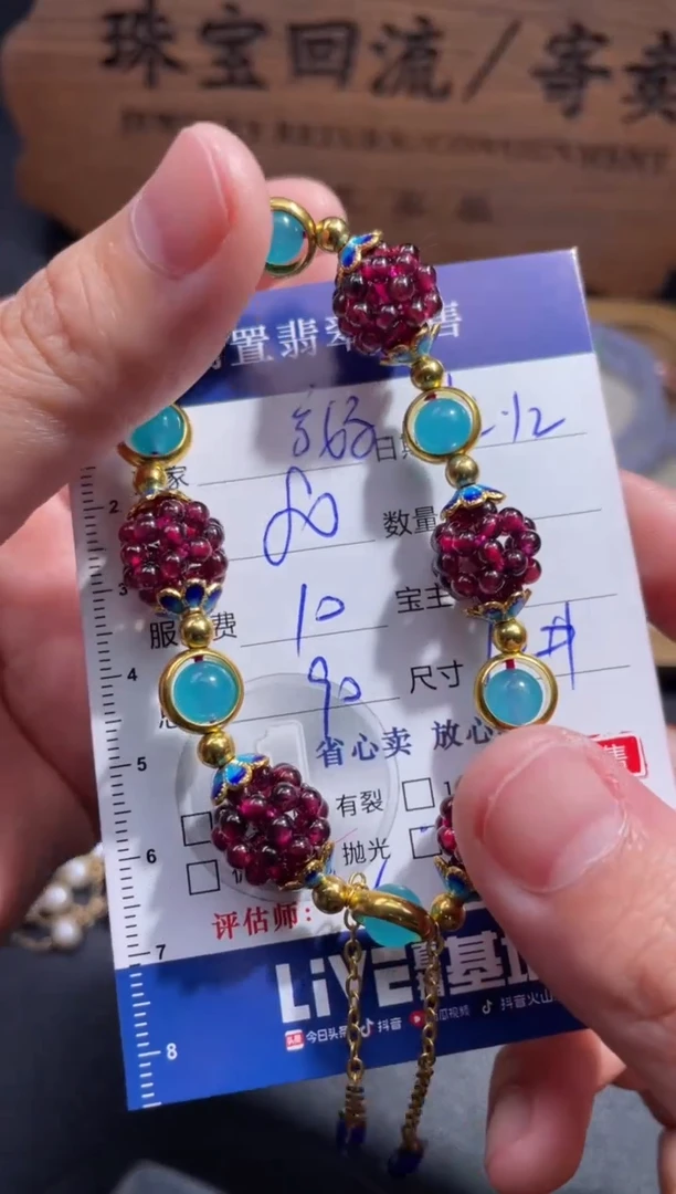 未镶嵌珠串石榴石宇*5