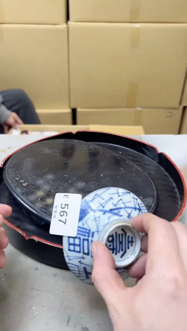 瓷片567聚宝缘海陶精选