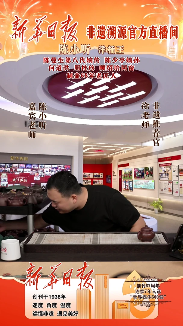 茶壶紫砂盒12:JF紫泥小掇只+GX 玉兰半月