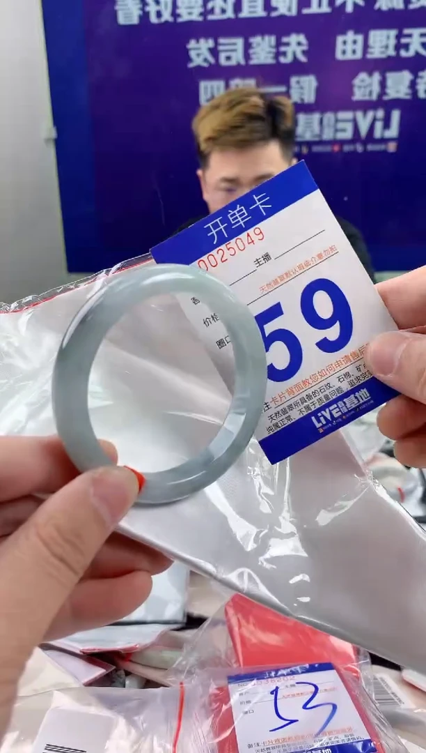 未镶嵌手镯翡翠忘*草AAAAAAAAAAAA