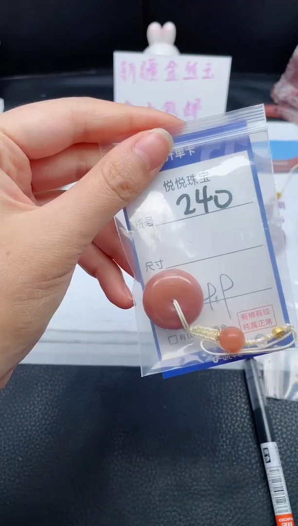 吊坠(不含链)未镶嵌石英质玉240