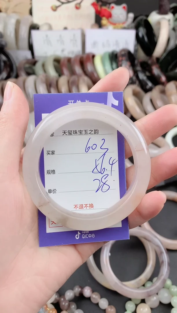 未镶嵌手镯石英质玉603