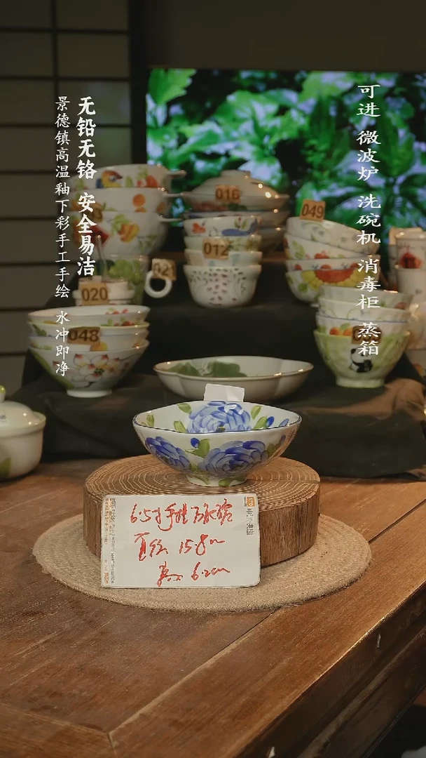 瓷景德镇高温瓷釉下彩手绘陶瓷万能
