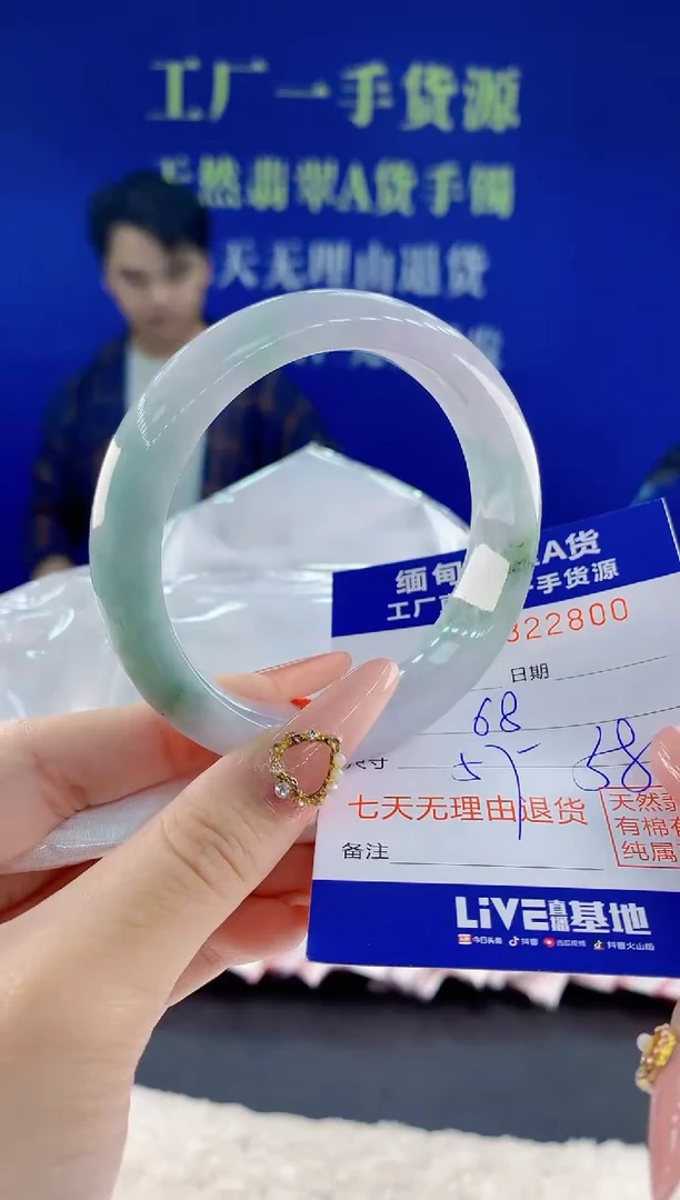 未镶嵌手镯翡翠00