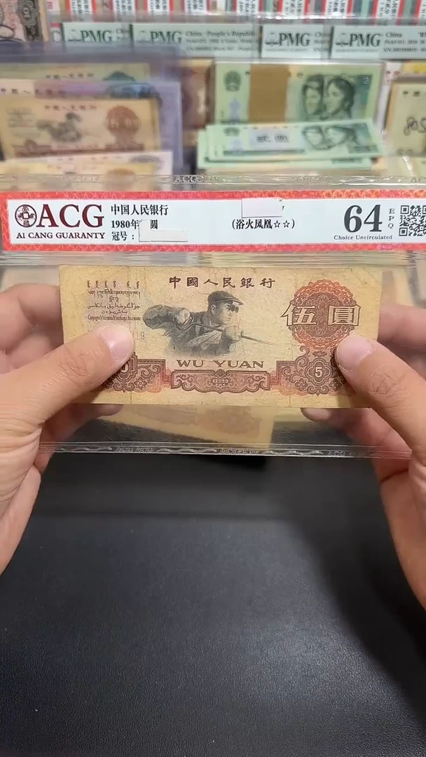 退市 原票八图链接 1张