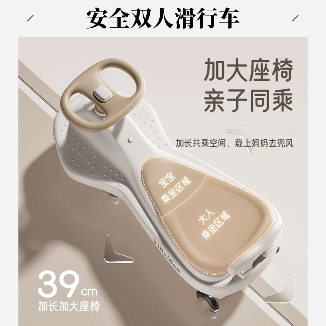 扭扭车大人可坐双人双人座滑行1-3岁防侧翻扭扭溜溜车扭扭车成人