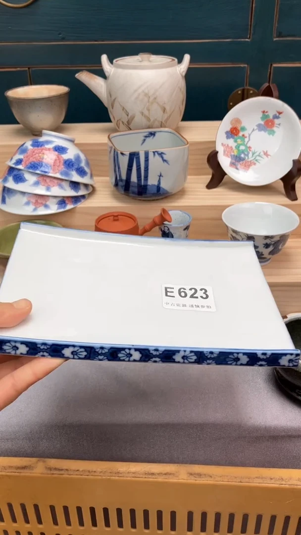 【闪购商品】瓷片E623  祝您开心 祝您暴富
