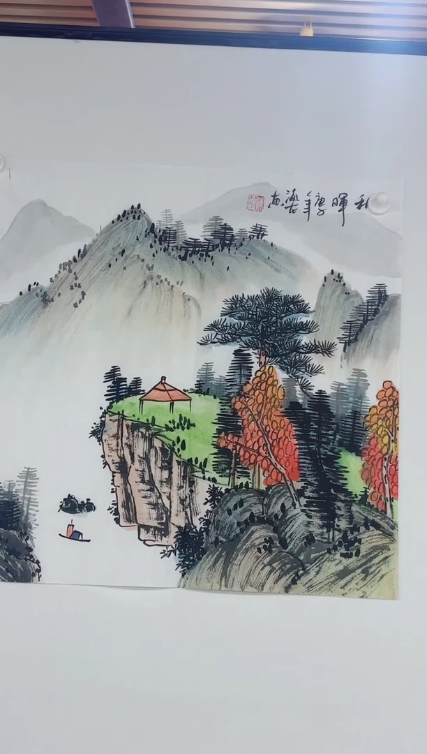 国画国画专属补贴链接1国画1