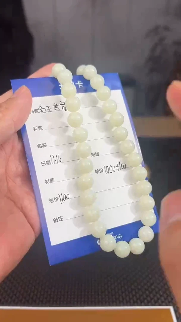 颈饰未镶嵌和田玉11.16多样性拍一发一7