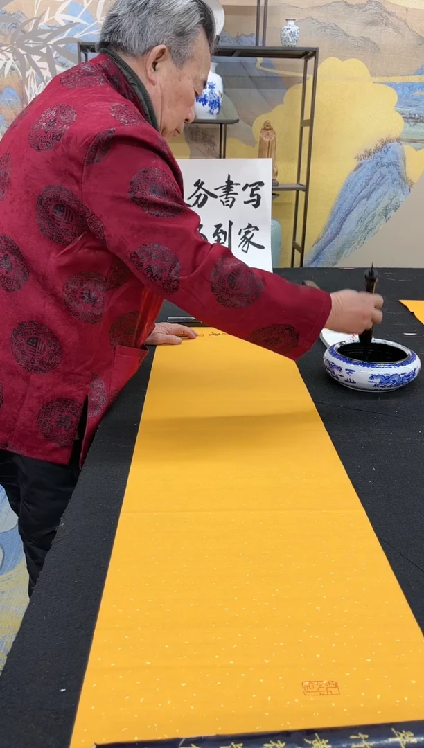 【闪购商品】书法一帆风顺-四开-吴梦堂