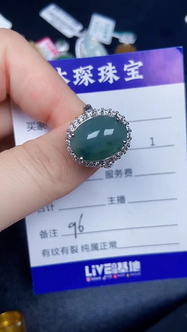 银S925镶嵌戒指翡翠9600