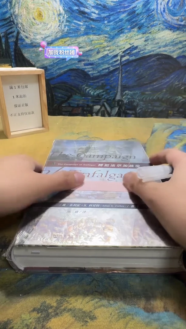 學*永威书社下单链接