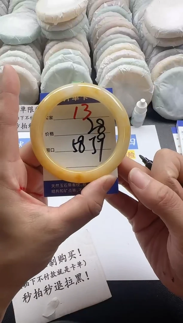 未镶嵌手镯石英质玉13