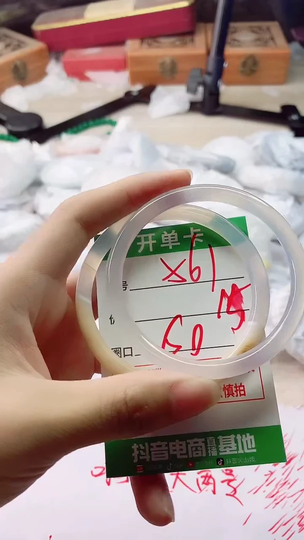 手镯玛瑙/玉髓未镶嵌561