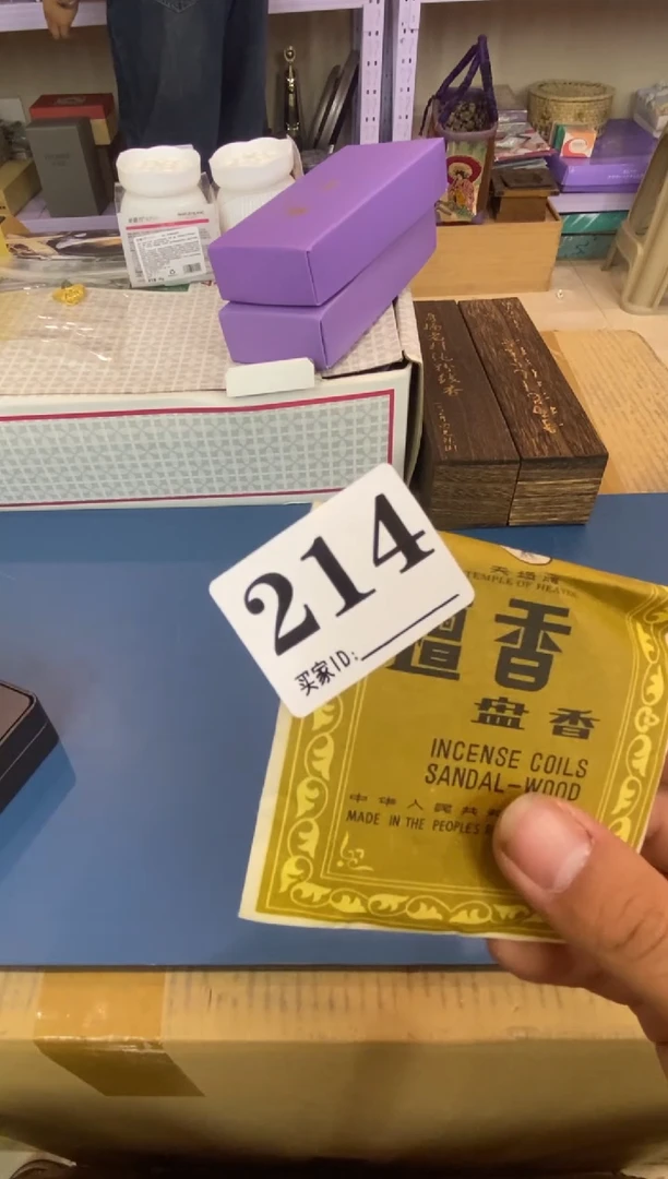 飞*员瓷器瓷器瓷器瓷器