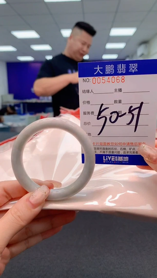 【闪购商品】翡翠手镯未镶嵌0230334695