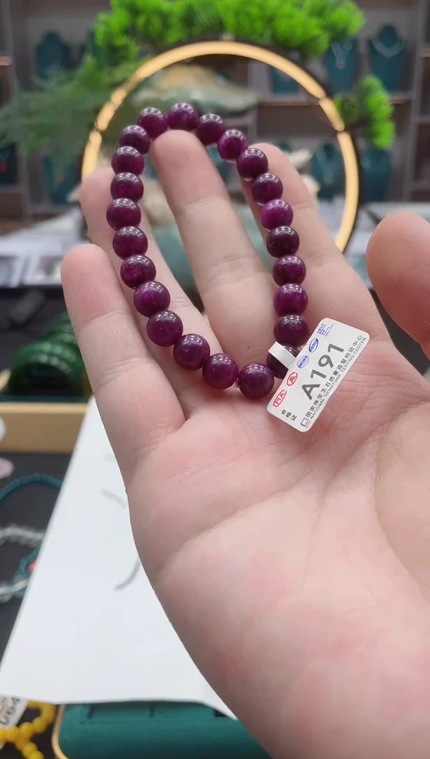 苏纪石（舒俱来）未镶嵌手链A191