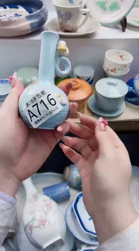 【闪购商品】A716***************
