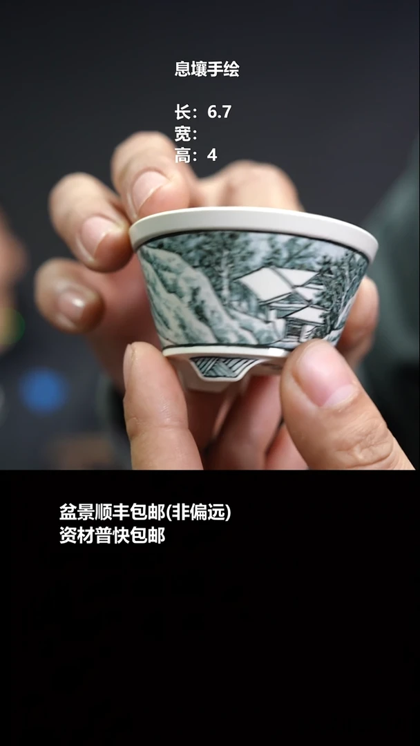 息壤手绘盆---623