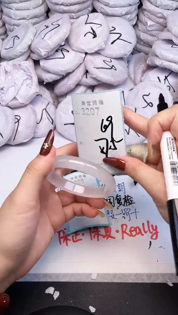 手镯玛瑙/玉髓未镶嵌3207