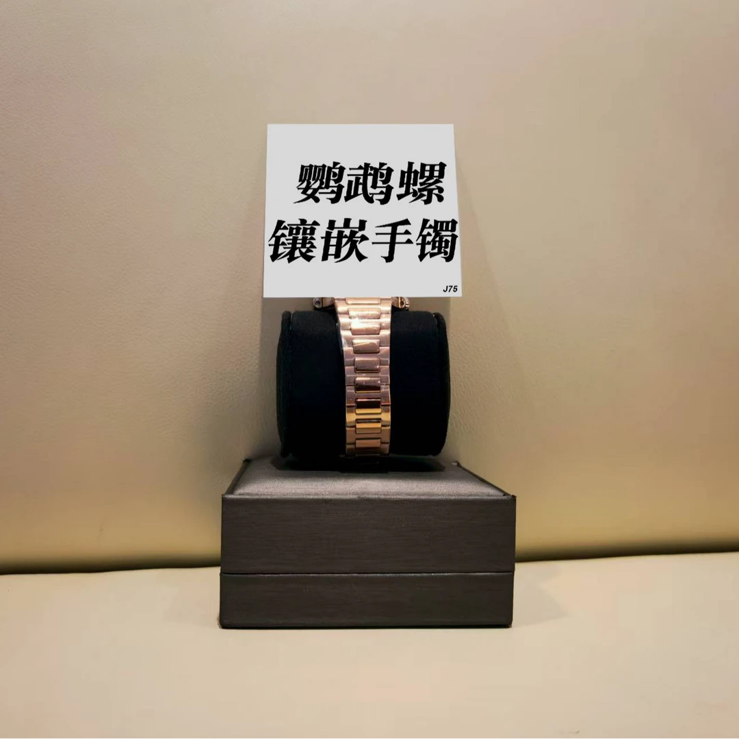 钛钢手镯 鹦鹉螺镶嵌手镯 ZF-J75/J146/J223