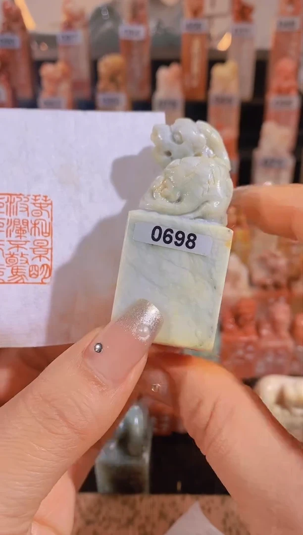 【闪购商品】老挝石印石春和景明2.7*2.7-0698