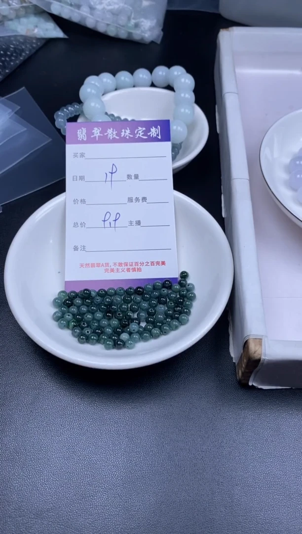 颈饰未镶嵌翡翠贞城散珠批发DIY编制