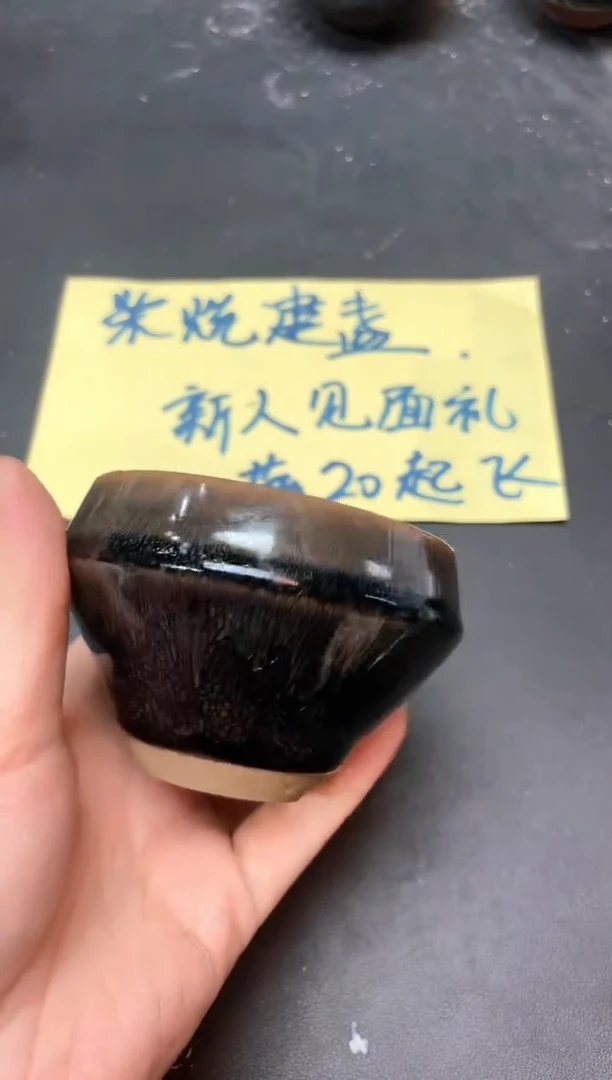 【闪购商品】茶盏178