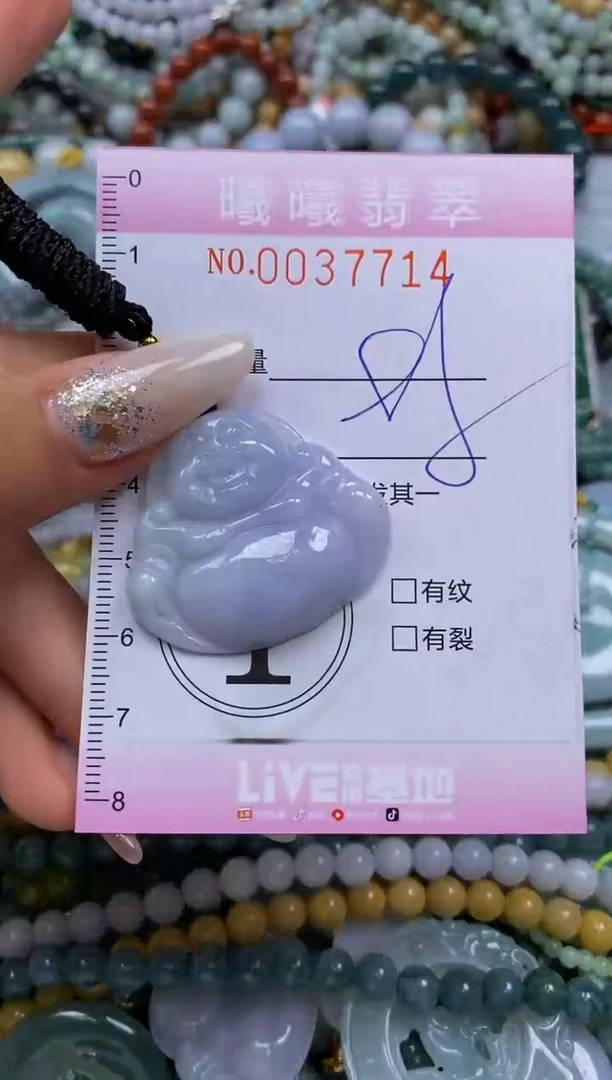 颈饰未镶嵌翡翠闪购0037714