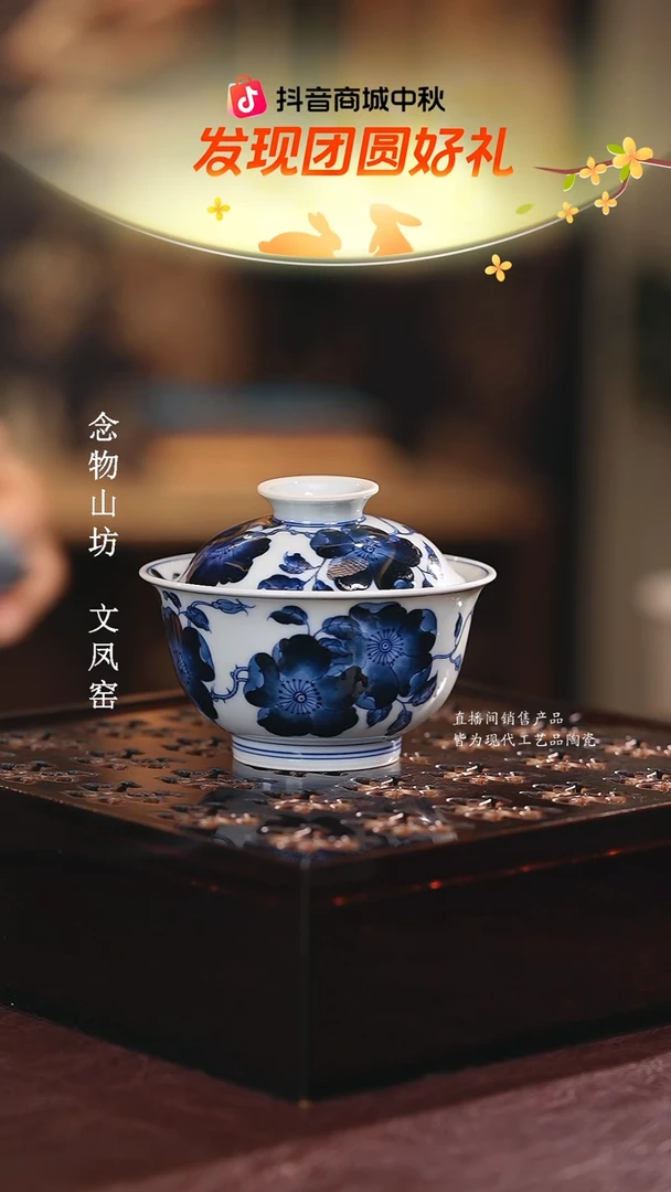 志纯窑...........