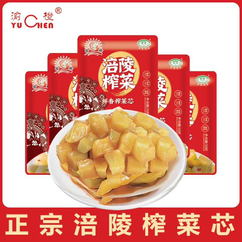 重庆正宗涪陵榨菜芯榨菜鲜脆淡盐清淡开袋即食下饭咸菜配粥
