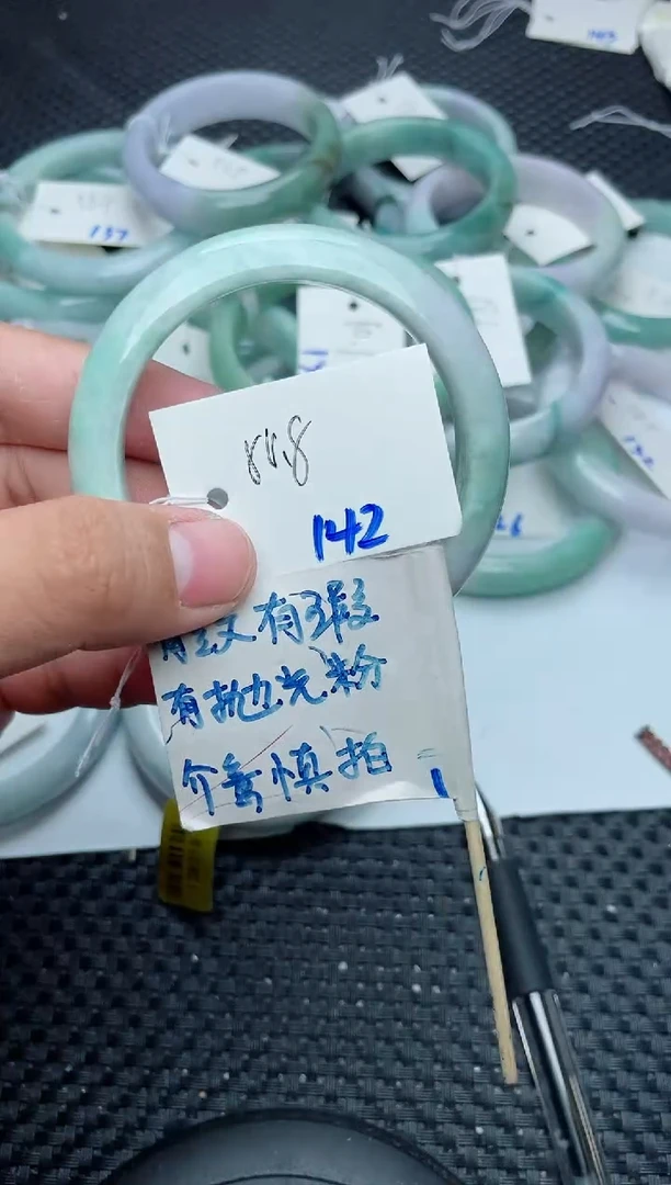 未镶嵌手镯翡翠143